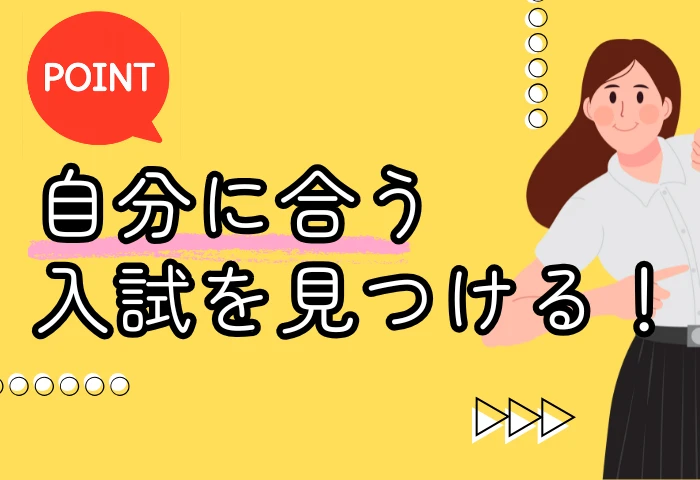 Daily life at Seisen University