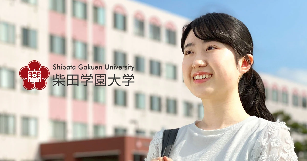 Shibata Gakuen University campus from the outside