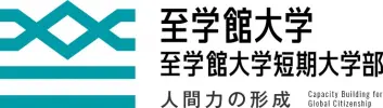 Shigakkan University Logo