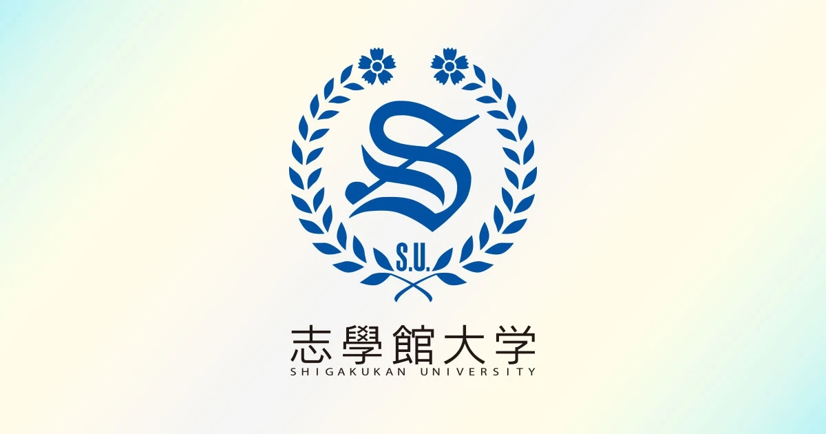 Shigakukan University campus building