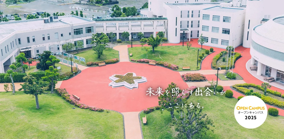 Around Shizuoka University of Welfare campus