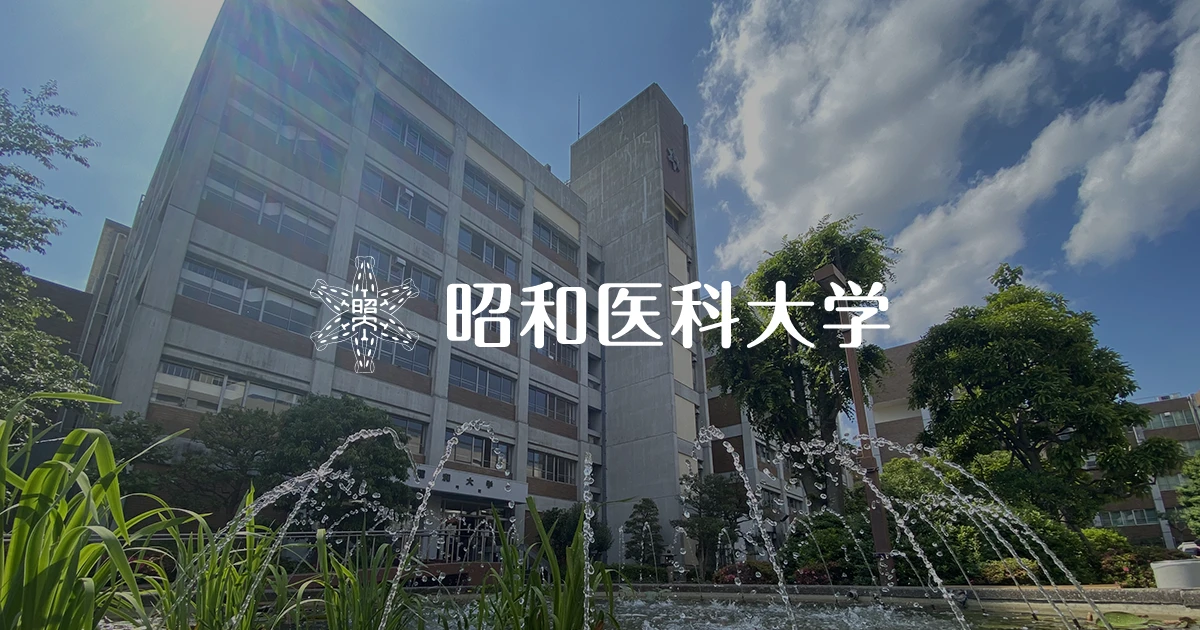 Showa University central facility