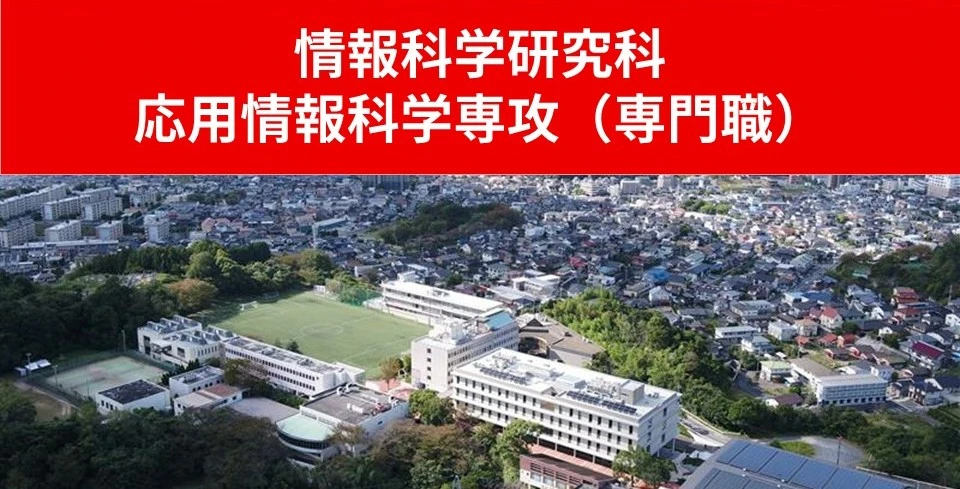 Shunan University community on campus