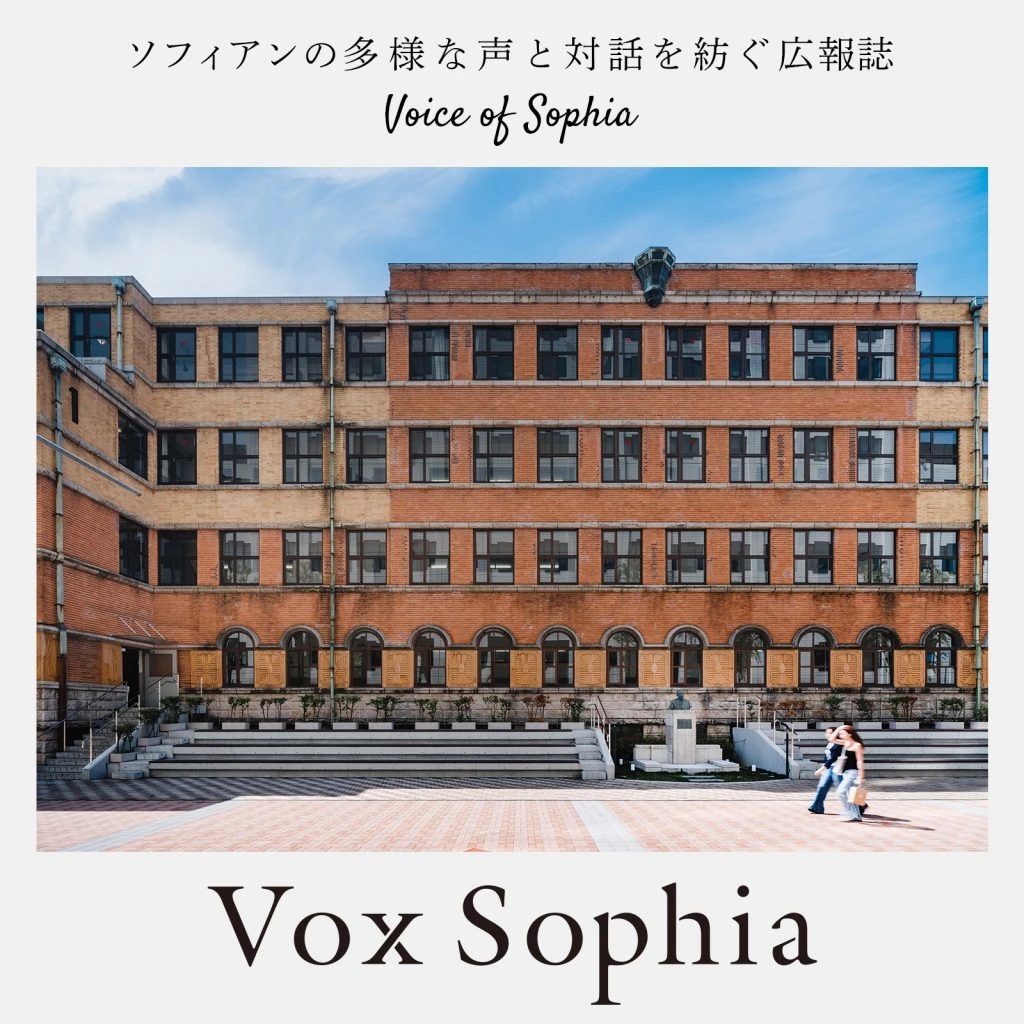Sophia University learning environment