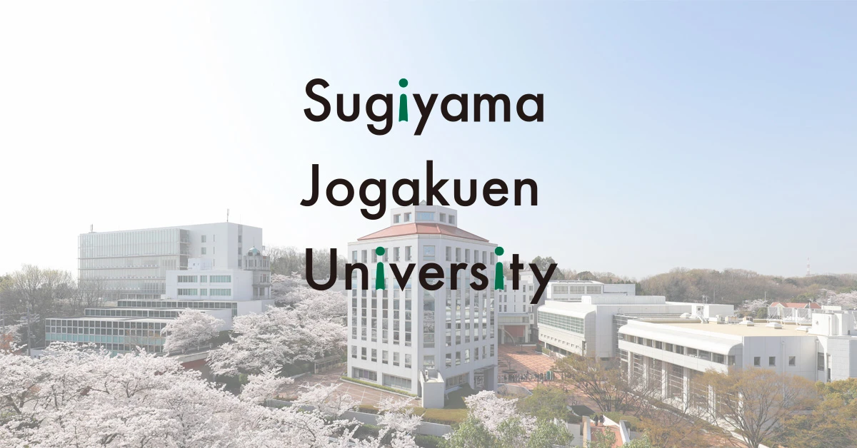 Sugiyama Jogakuen University principal campus