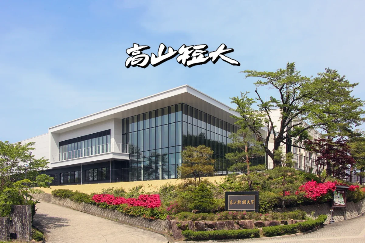 Takayama College of Car Technology community on campus