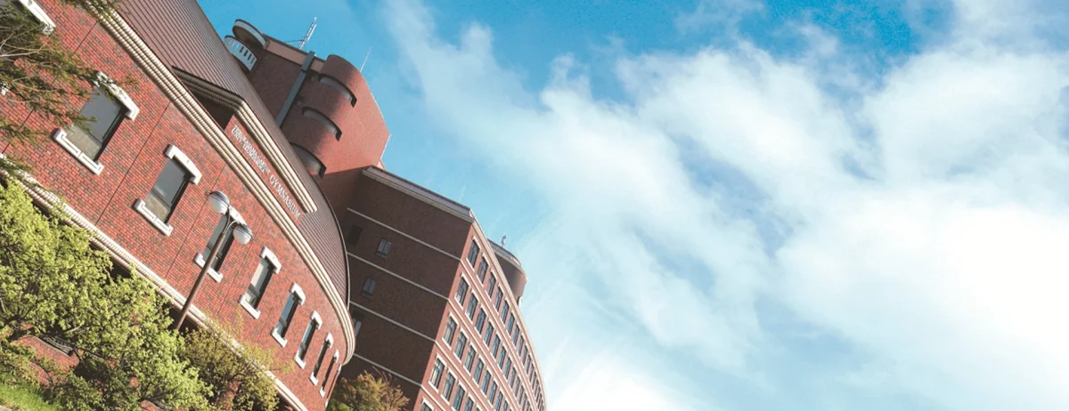 Tezukayama Gakuin University campus scene