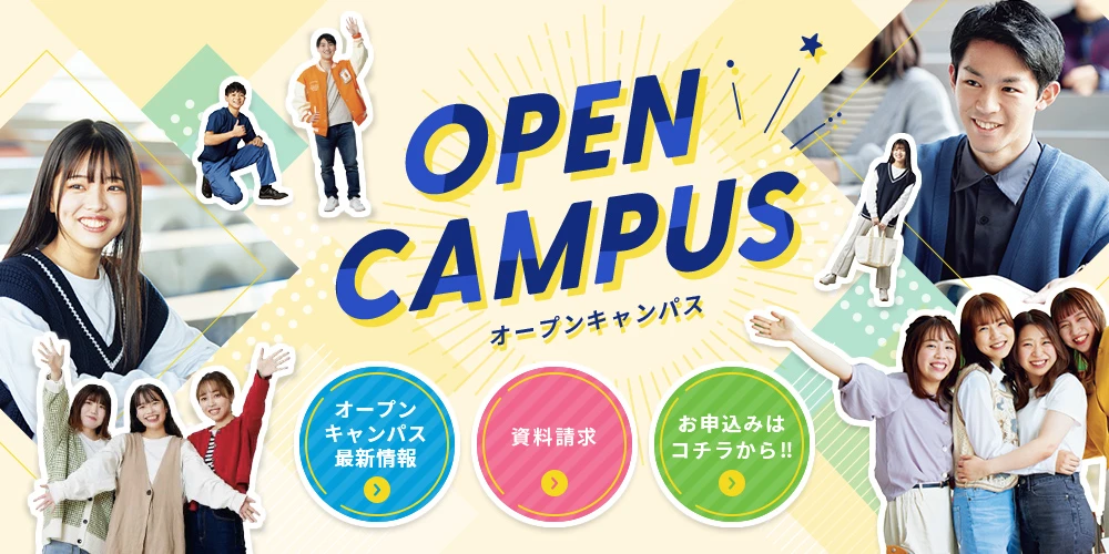 Tokai Gakuin University campus and facilities