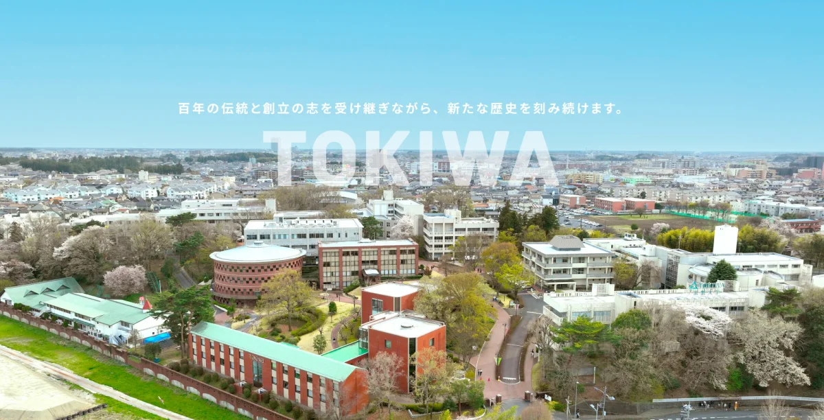 Tokiwa University campus and facilities