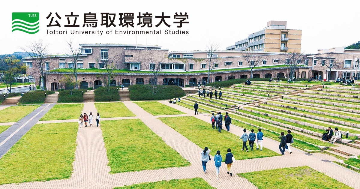 Tottori University of Environmental Studies institutional building