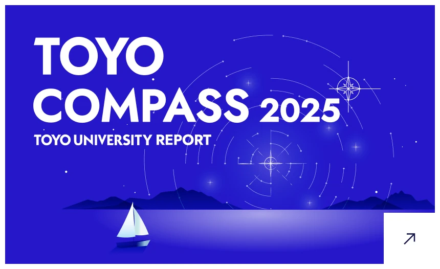 Toyo University student life