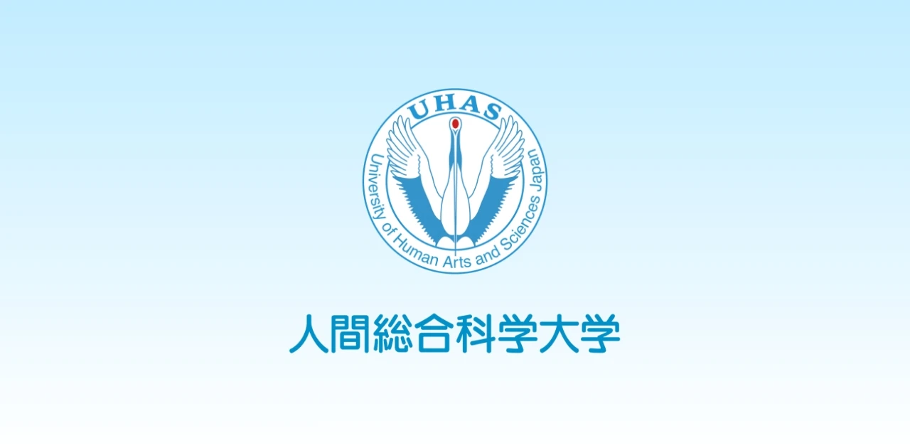 Front view of University of Human Arts and Sciences