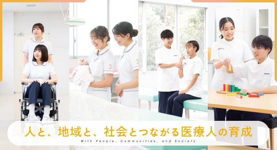University of Tokyo Health Sciences community on campus