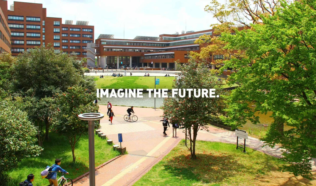 The University of Tsukuba campus grounds