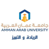 Amman Arab University Logo