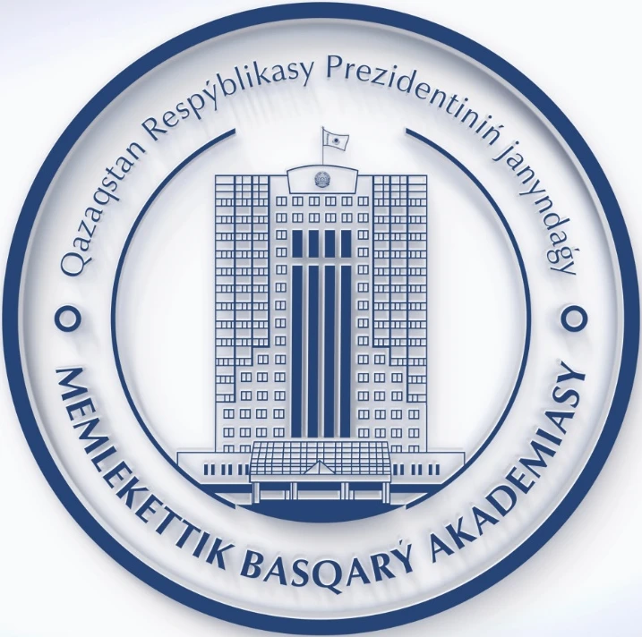 Approach to Academy of Public Administration under the President of Kazakhstan campus