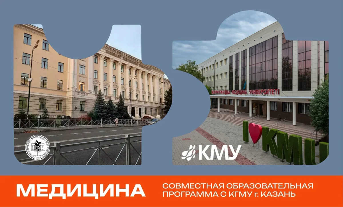 Daily life at Karaganda Medical University