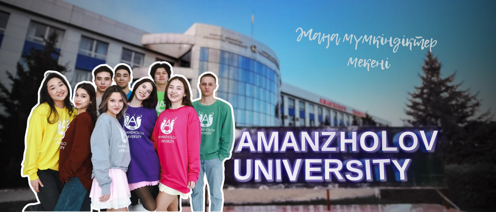 Sarsen Amanzholov East Kazakhstan University community on campus