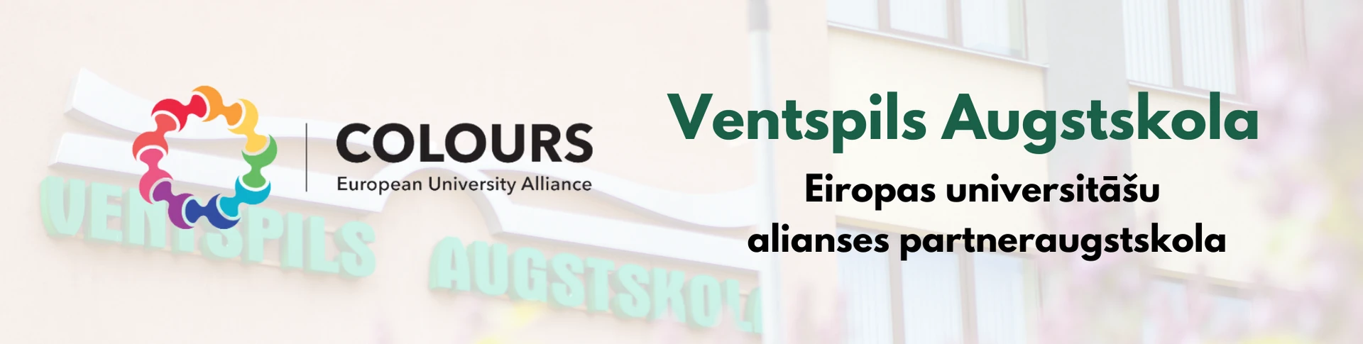 Ventspils University of Applied Sciences institutional grounds