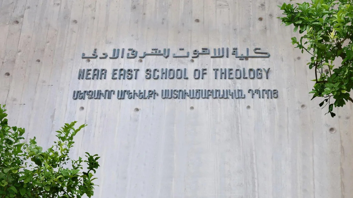Inside Near East School of Theology