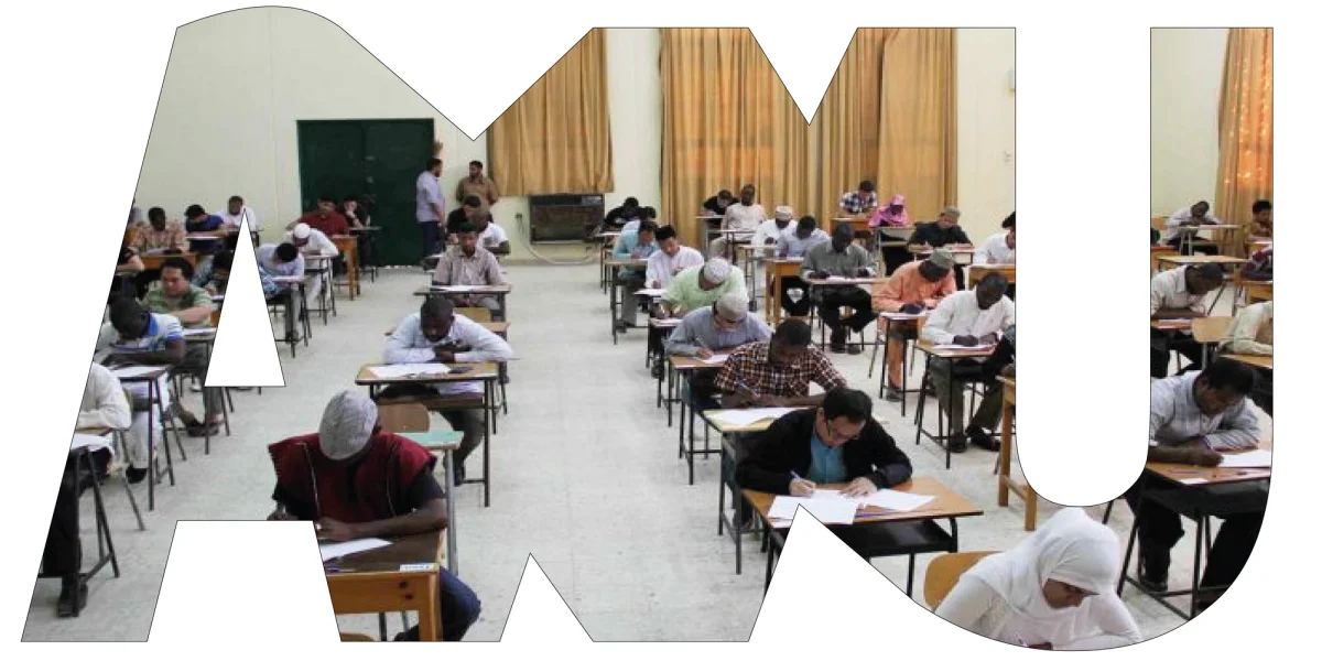 Alasmarya Islamic University academic facilities
