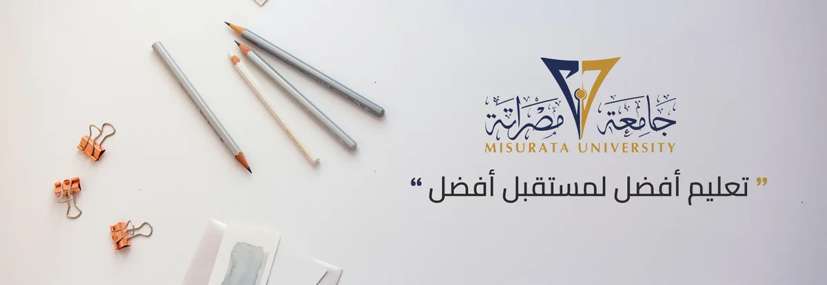Misurata University community on campus