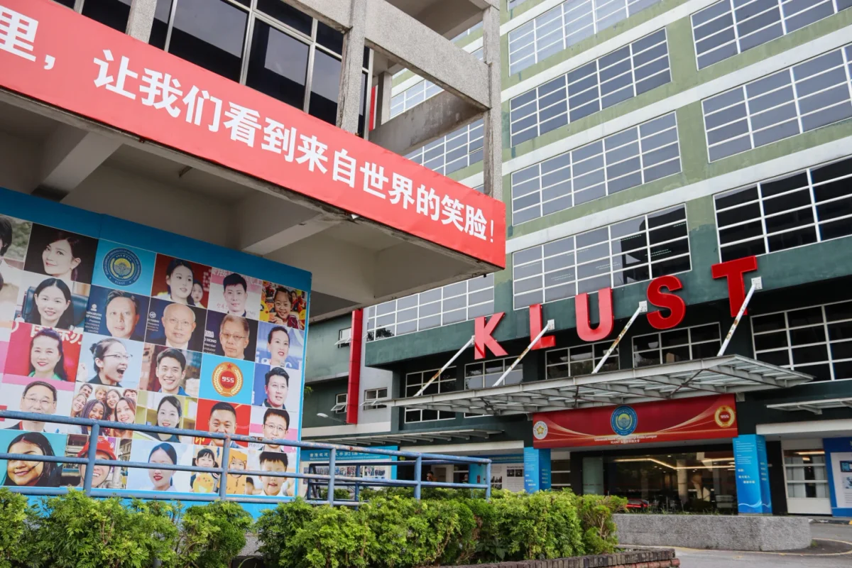 Infrastructure University Kuala Lumpur principal campus