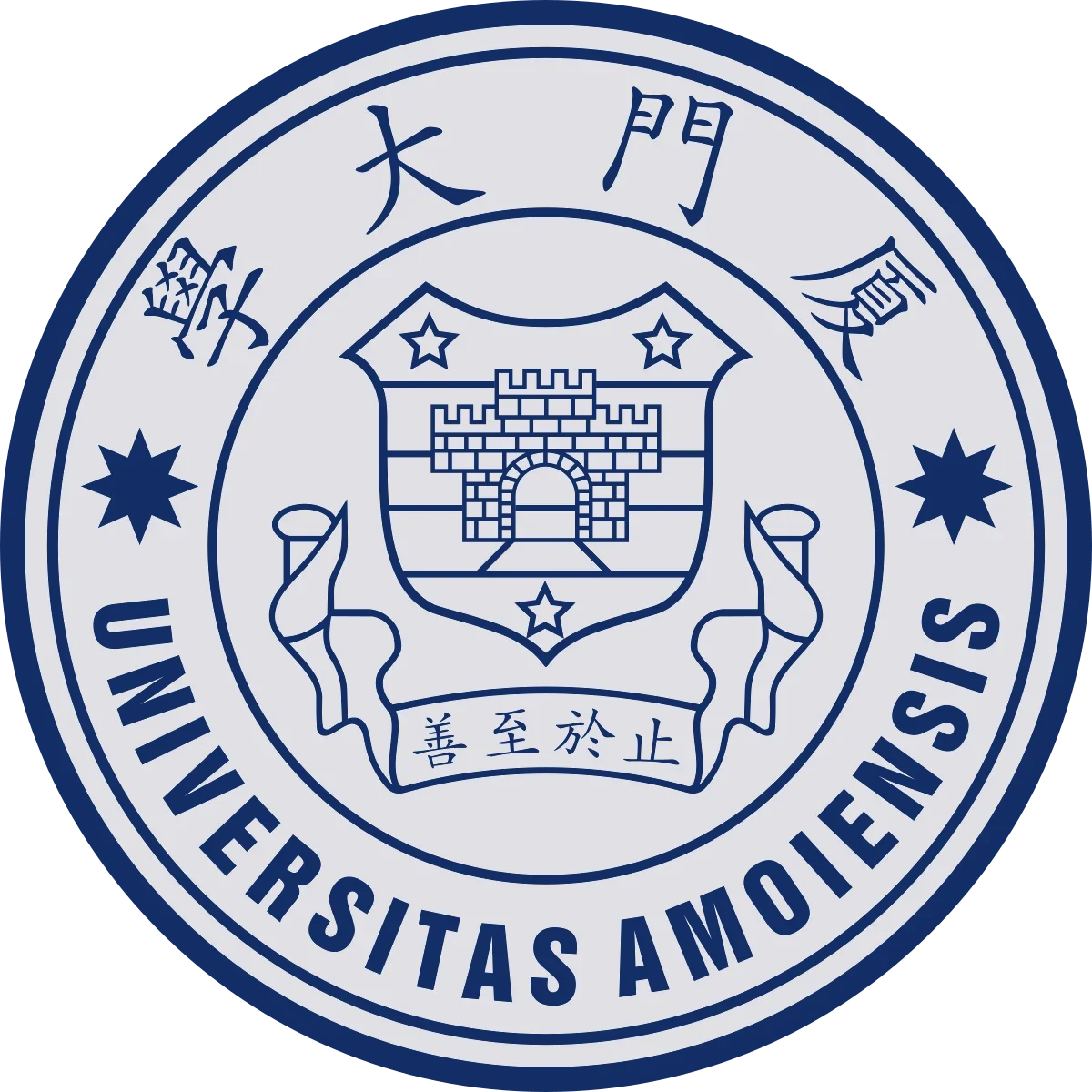 Xiamen University Malaysia Logo