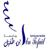 Université Ibn-Tofail Logo