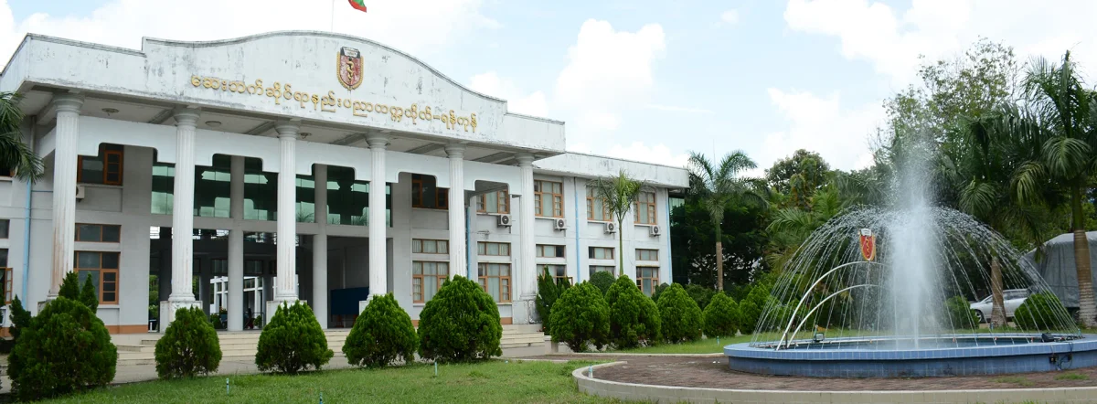 University of Medical Technology Yangon community on campus
