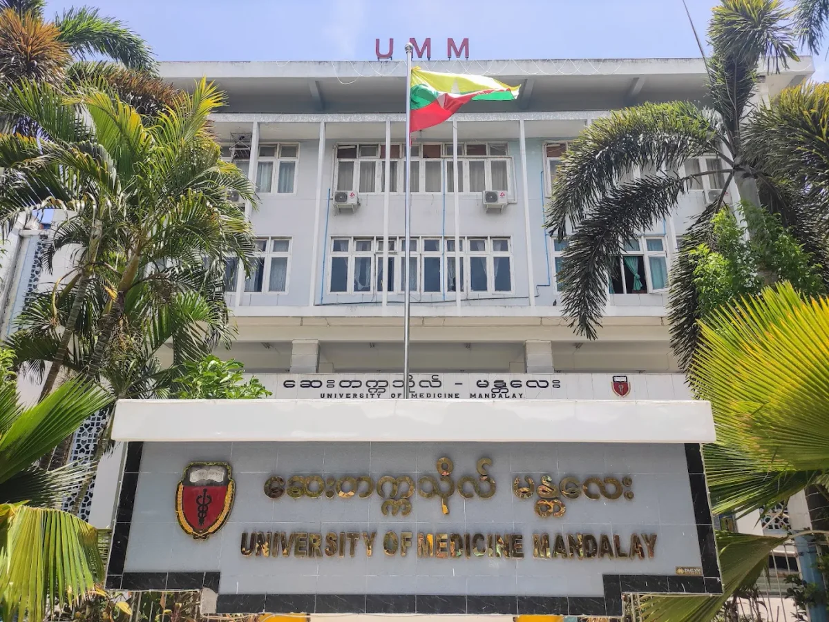 University of Medicine Mandalay campus building