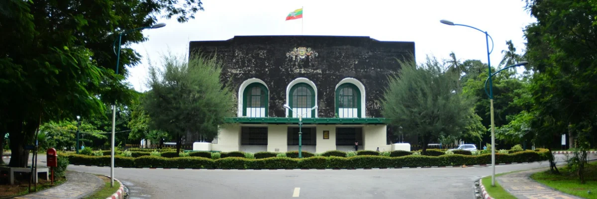 University of Yangon institutional setting