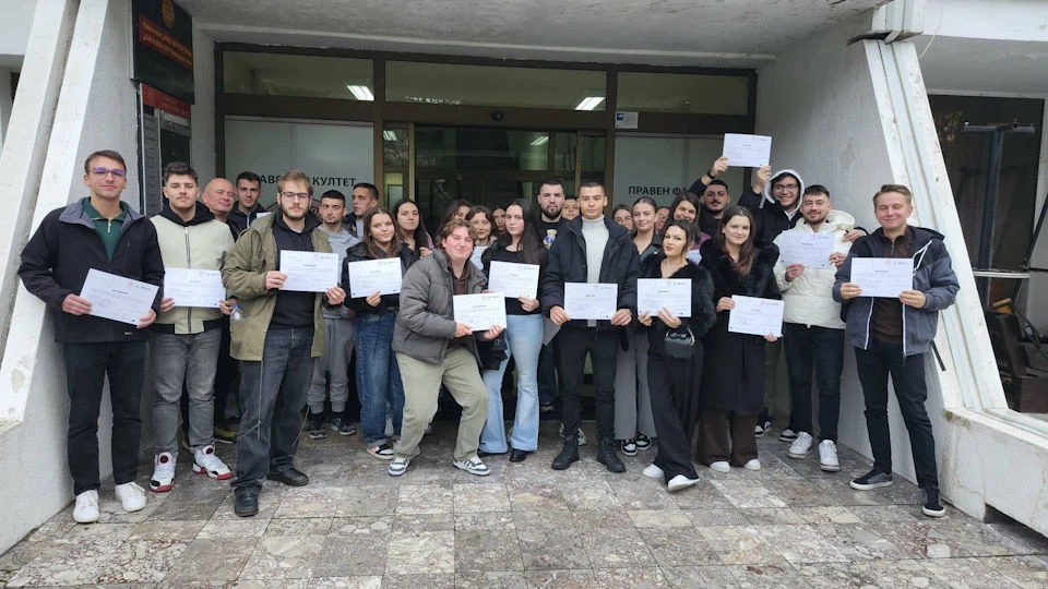 Goce Delcev University academic and student spaces