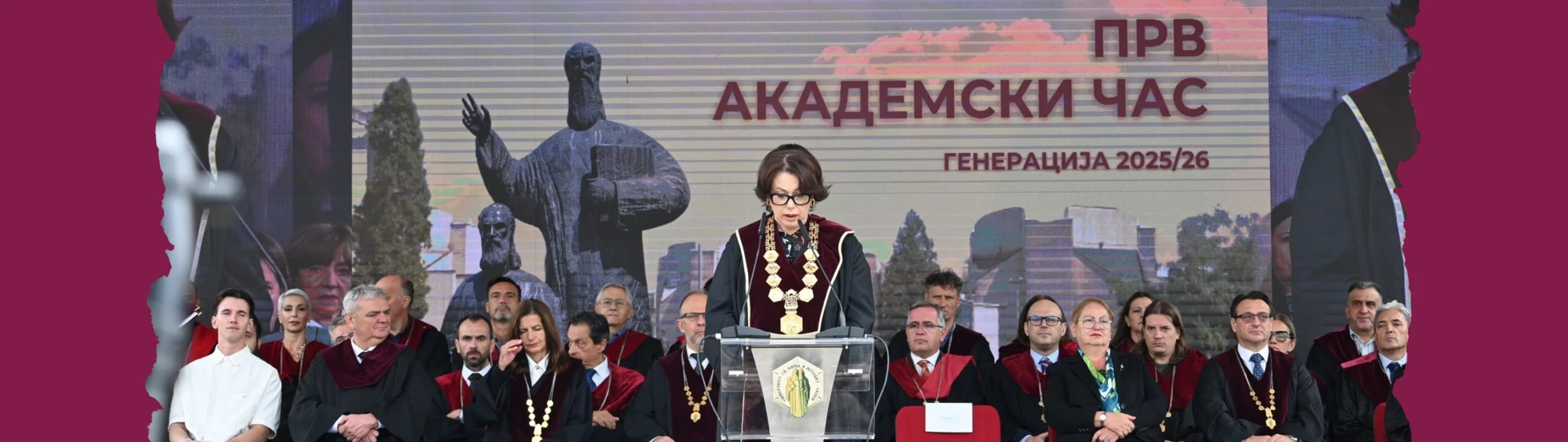 Saints Cyril and Methodius University of Skopje learning environment