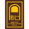 University "St. Kliment Ohridski" - Bitola Logo