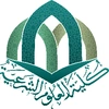 College of Shari'a Sciences Logo