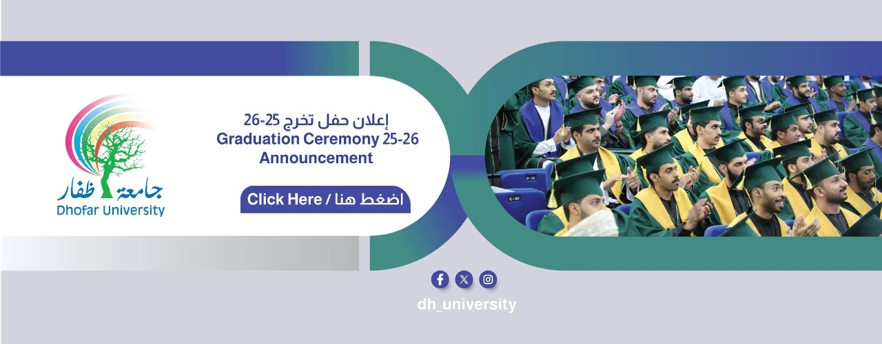 Dhofar University campus scene
