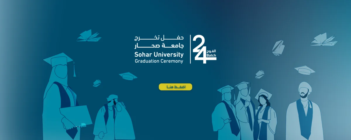 Sohar University academic and student spaces