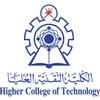 University of Technology and Applied Sciences Logo