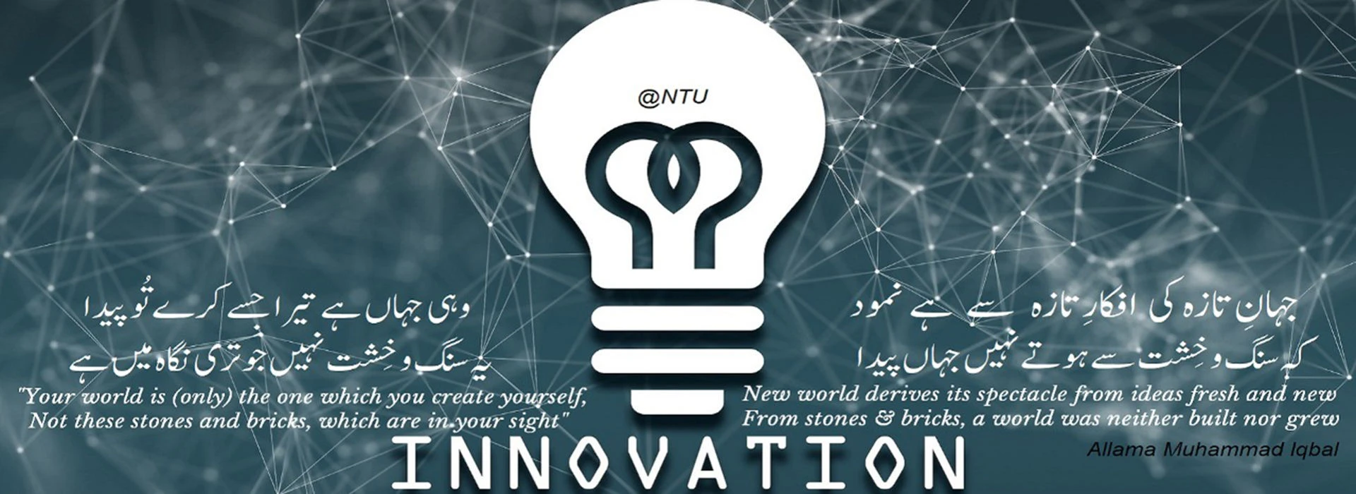 National Textile University learning environment