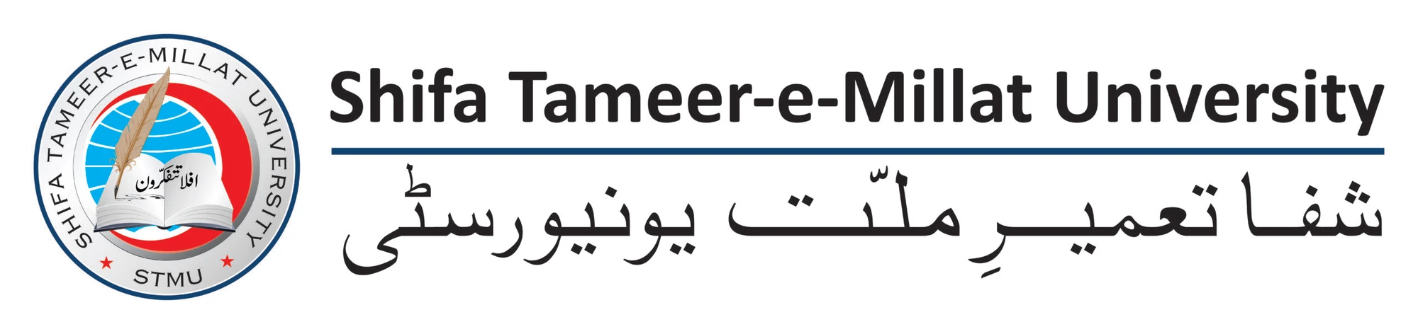 Shifa Tameer-e-Millat University campus scene