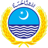 University of Agriculture, Faisalabad Logo