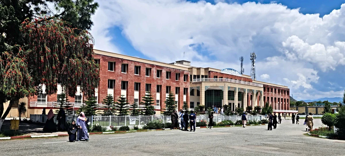 University of Malakand institutional grounds