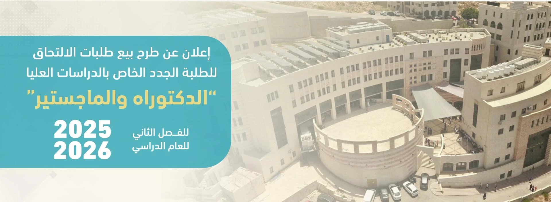 Al-Quds Open University learning environment