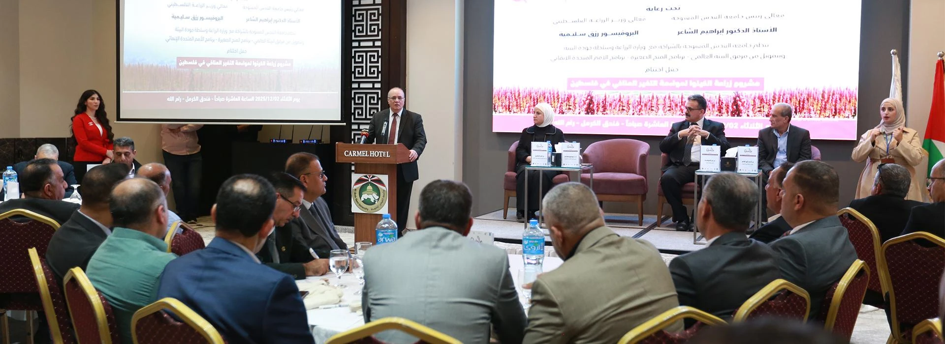 Al-Quds Open University academic and student spaces