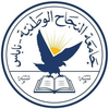 An-Najah National University Logo