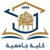 Arab College of Applied Sciences Logo