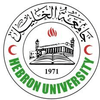 Hebron University Logo