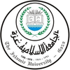 Islamic University of Gaza Logo