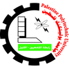 Palestine Polytechnic University Logo